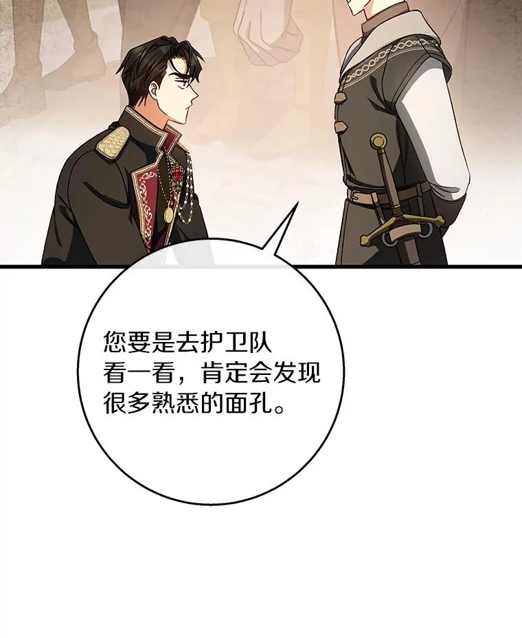 42.新的目标93