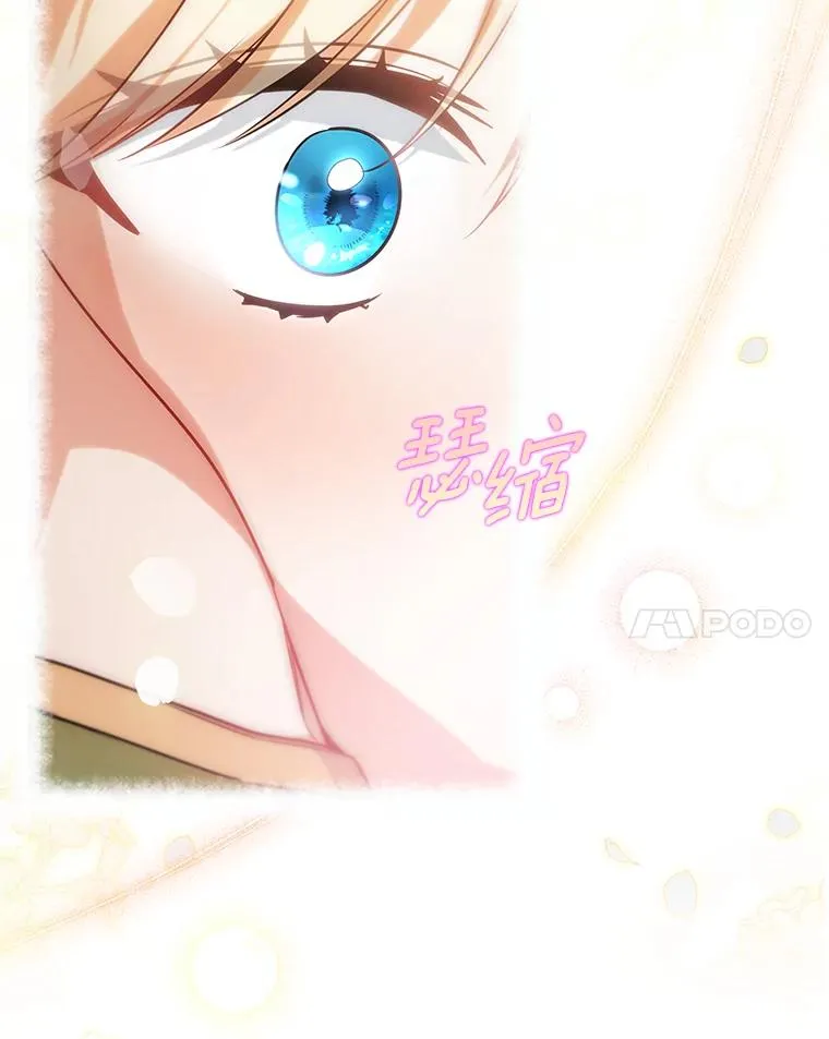 82.派的私心67