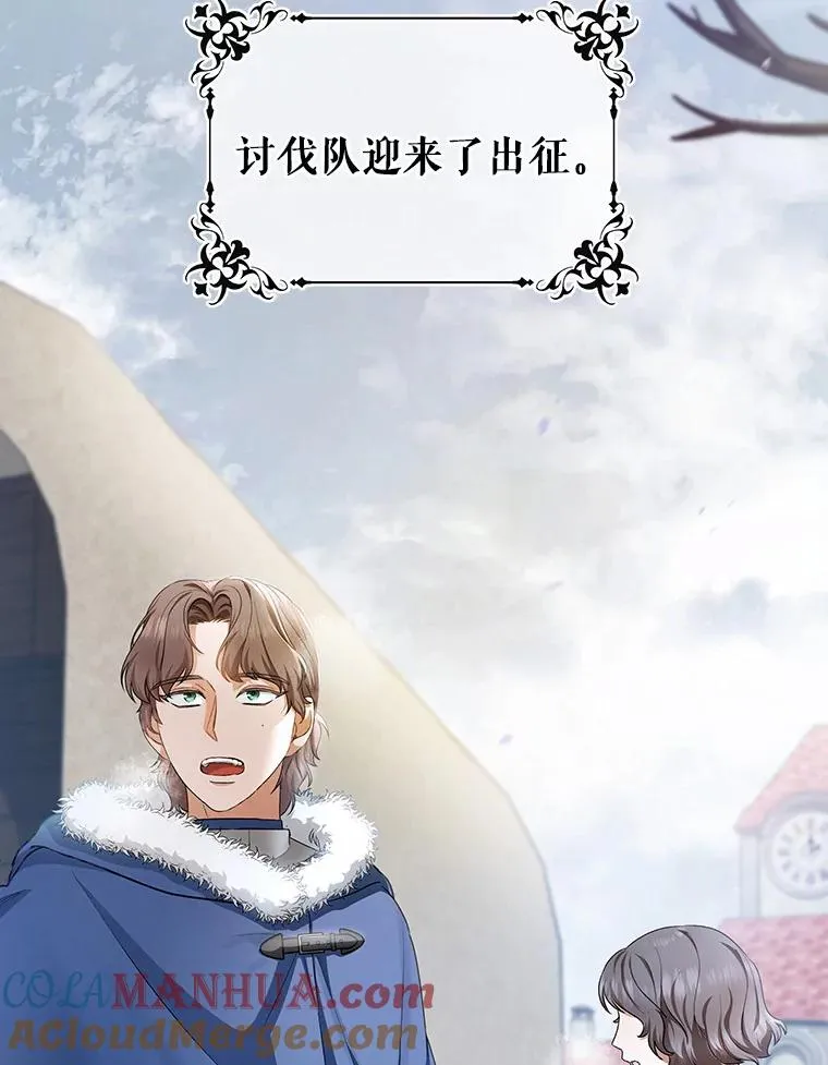 23.中蛊了一样48