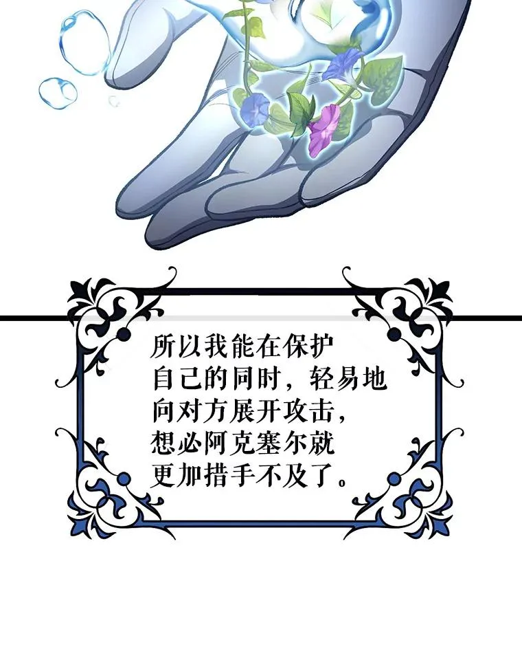35.置之死地而后生119