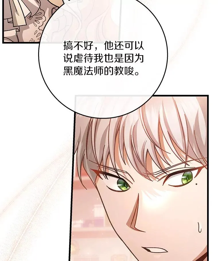 30.小不忍则乱大谋30