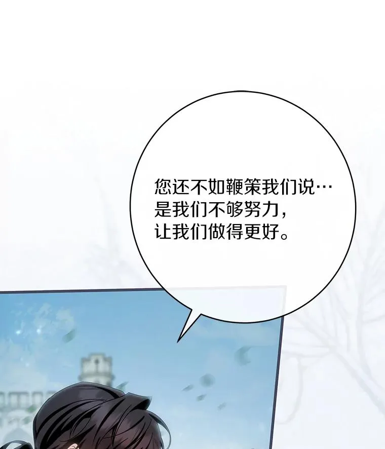 78.妮卡归来109
