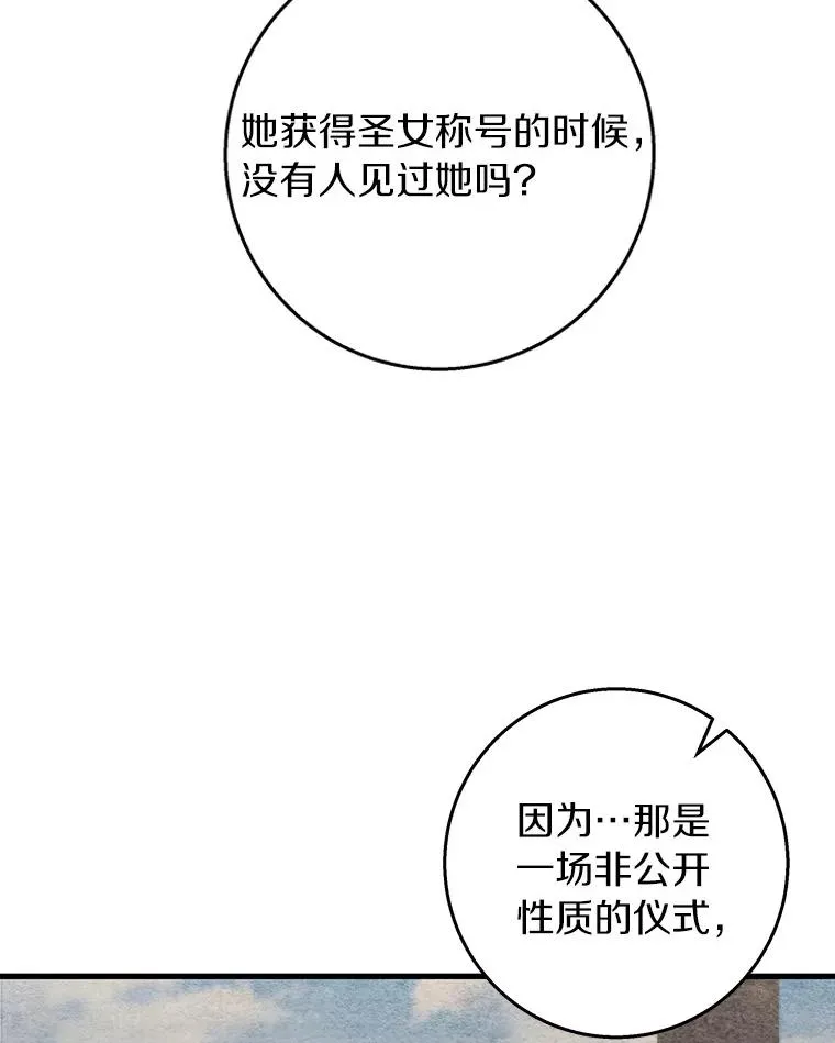 38.亮相舞会38