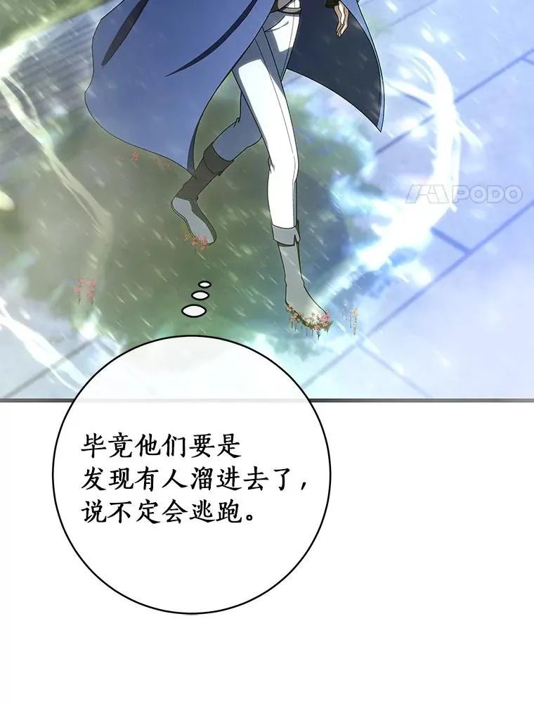 64.献祭41