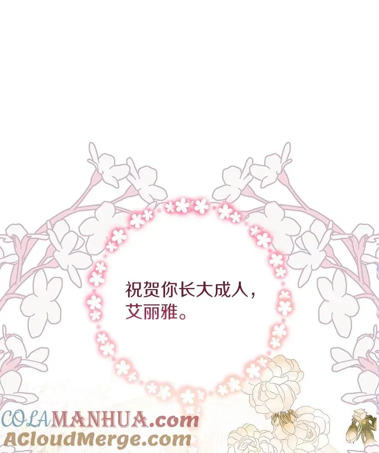 45.真相104