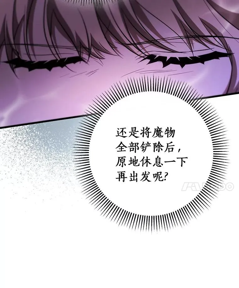 89.精灵融合27