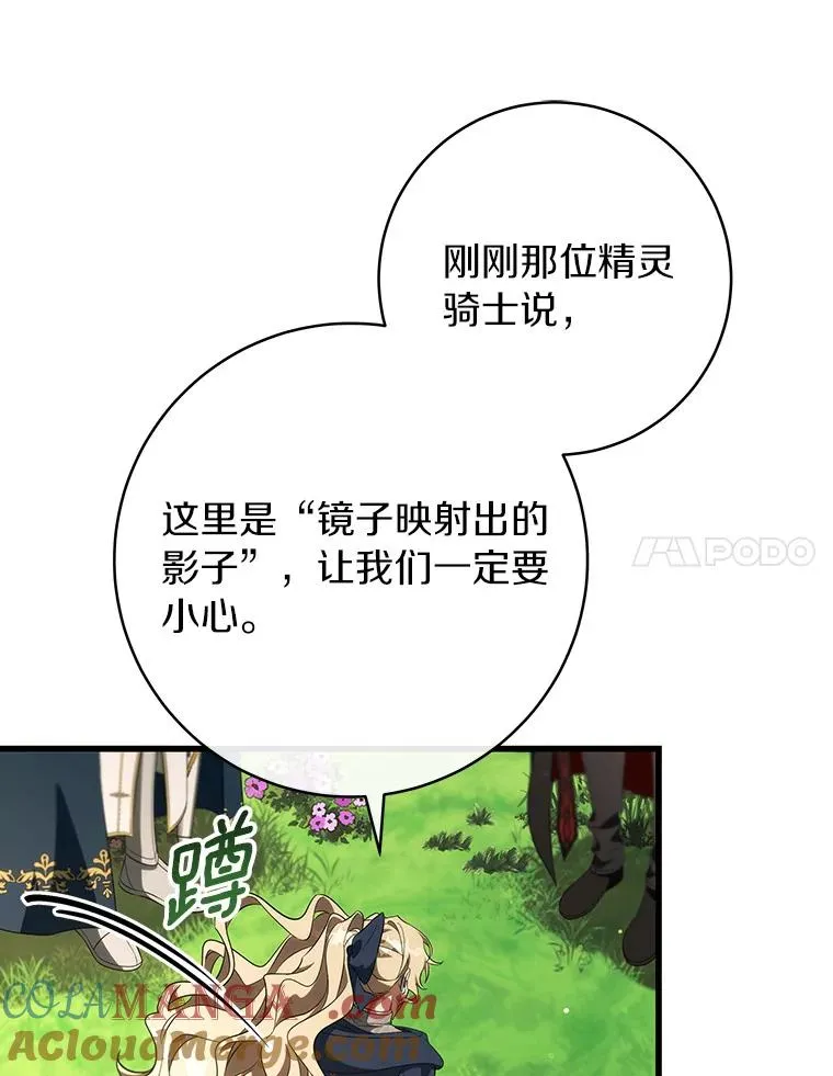 92.真正的迷宫72