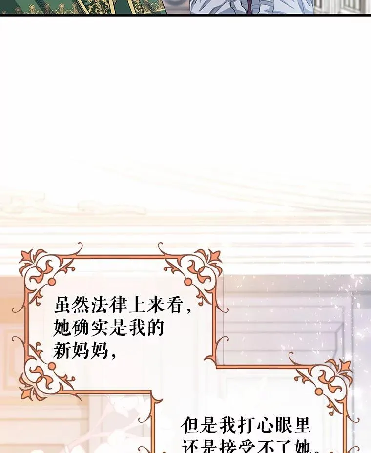 23.中蛊了一样101