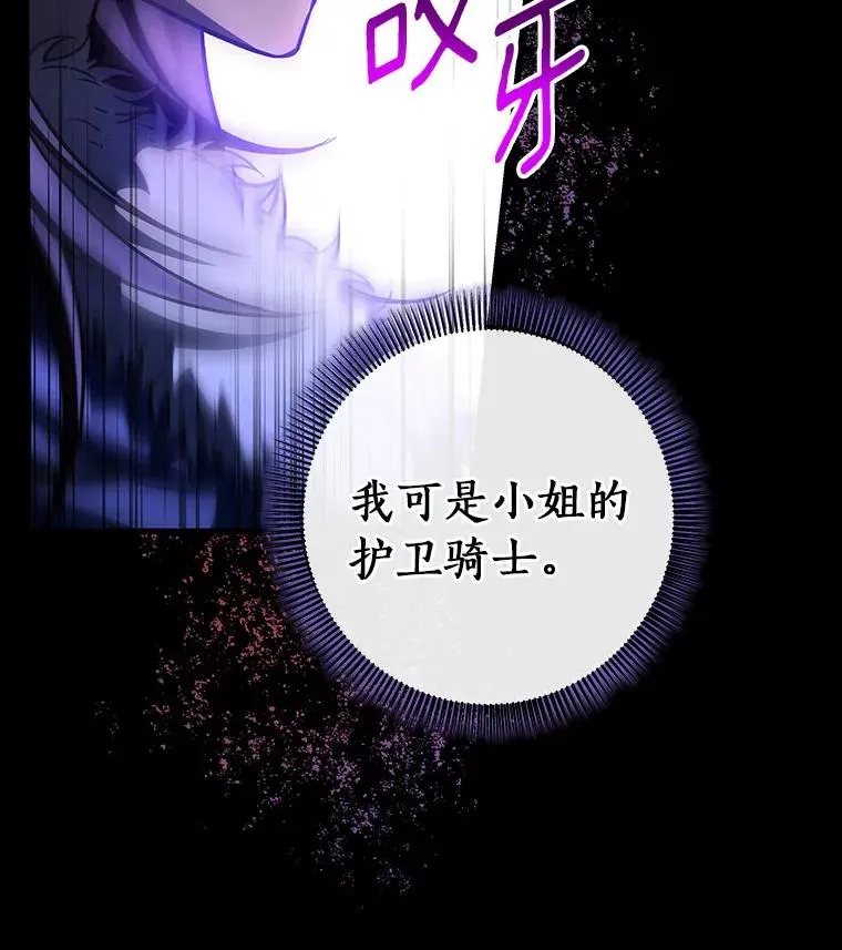 28.新绿之皿107