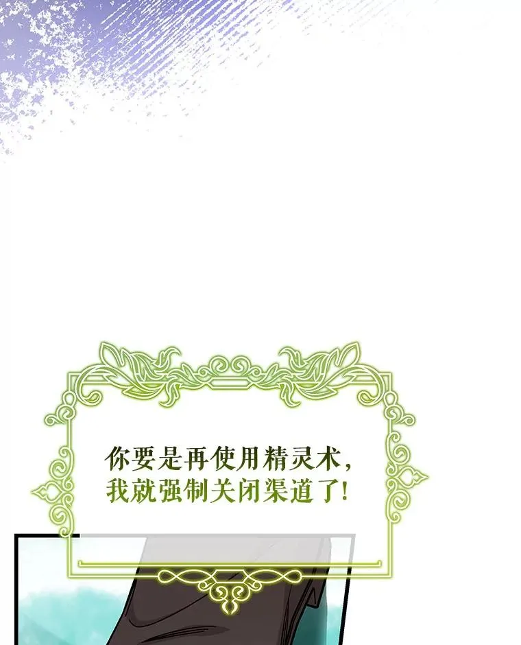 56.备受打击38