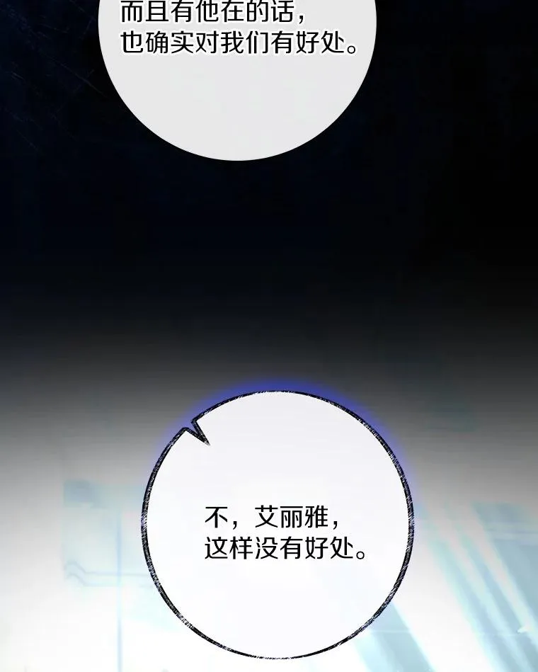 72.幻中别馆39