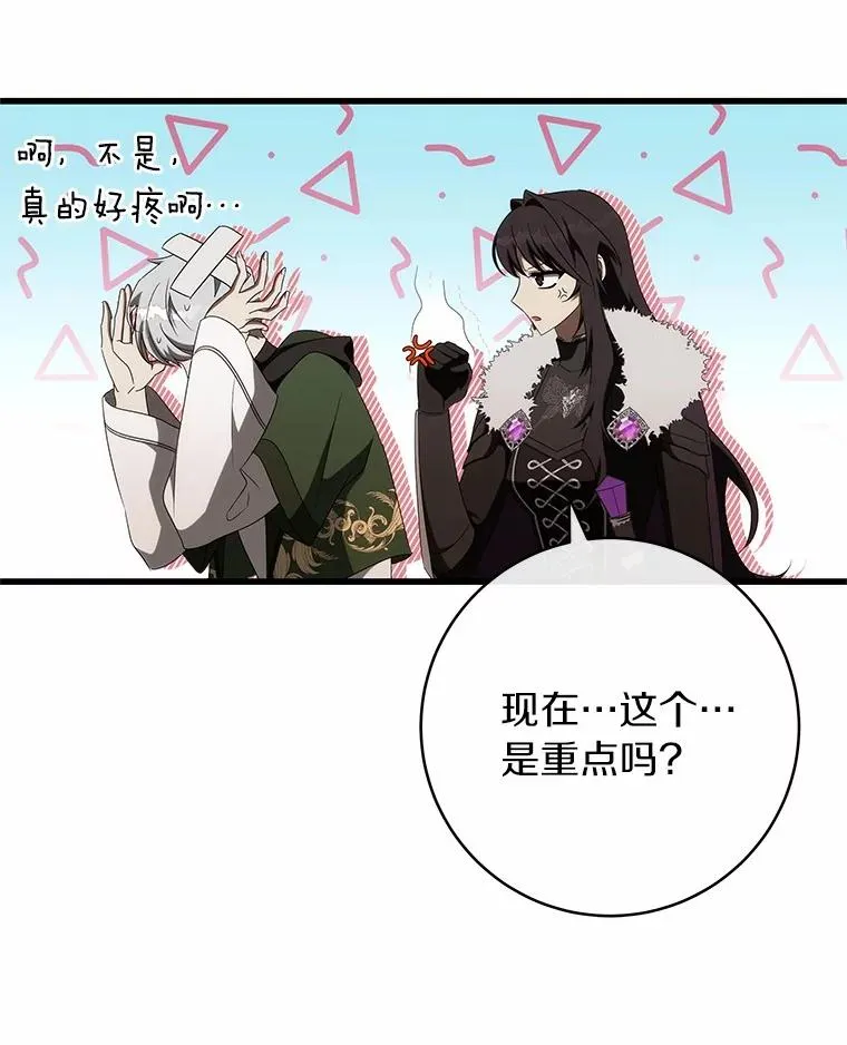 96.不能想起的记忆102