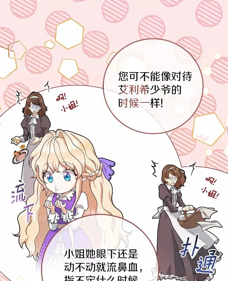 10.迎接11