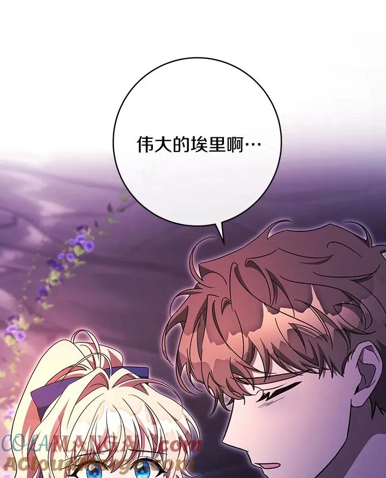 92.真正的迷宫8