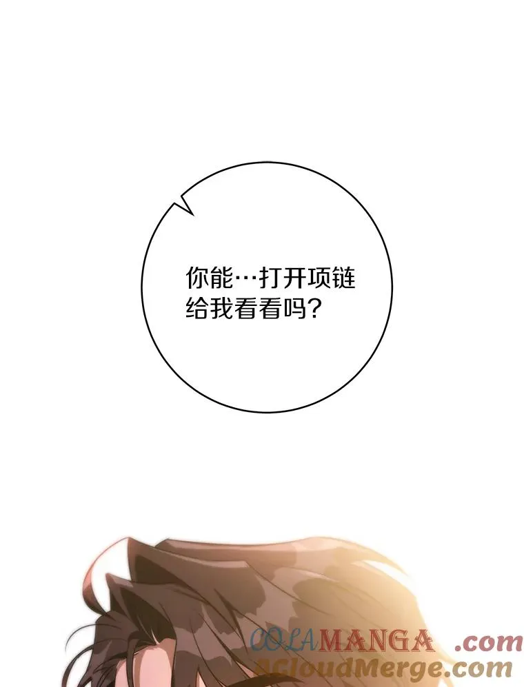 85.成功抵达40