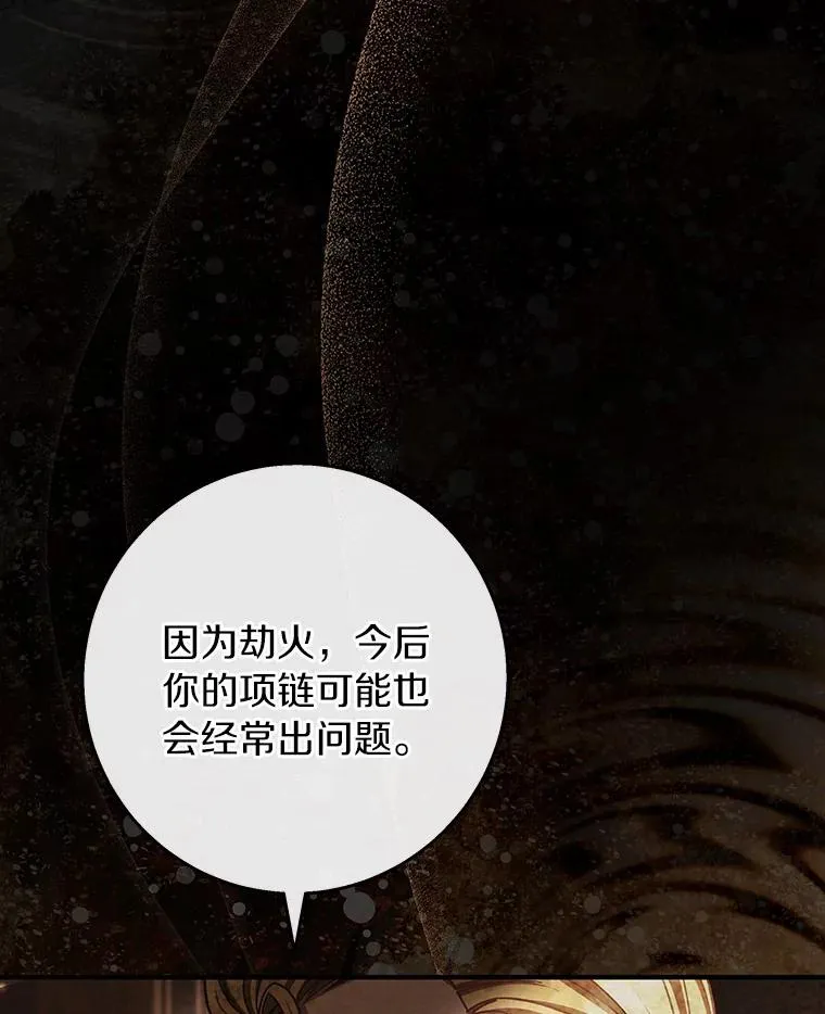 33.迷宫核心94