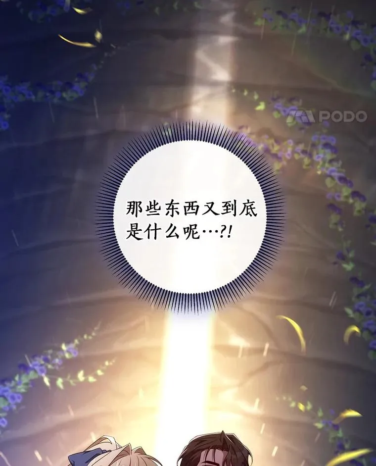 93.必须挡住102
