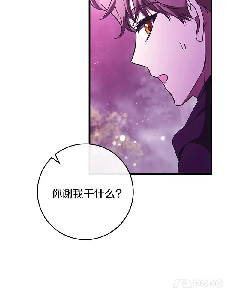 94.我有办法95