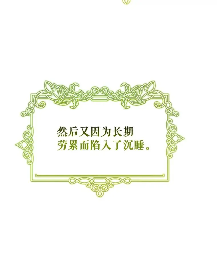 66.我绝不会输14