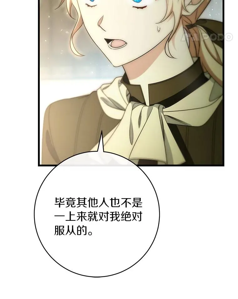 72.幻中别馆54