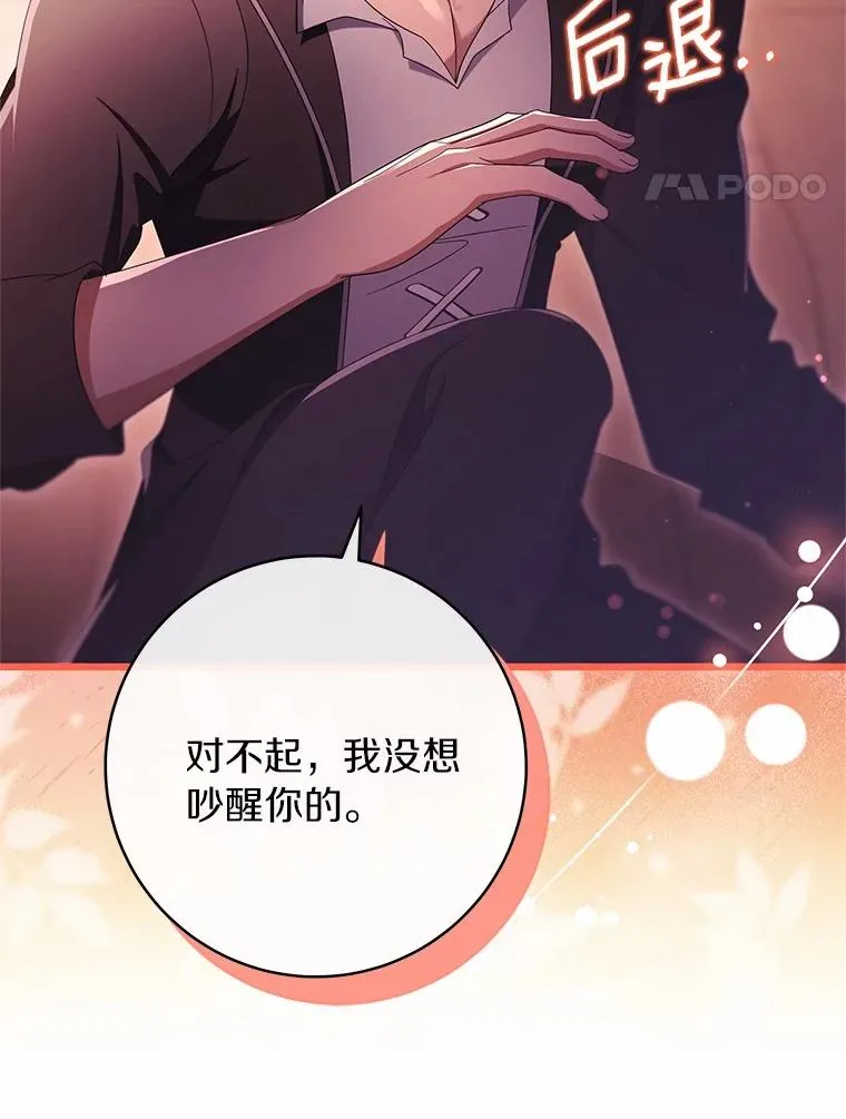 99.预知梦？32