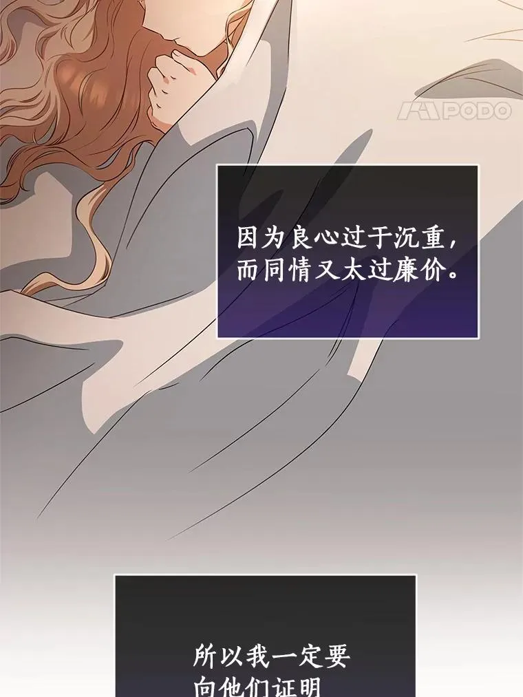 4.创伤121
