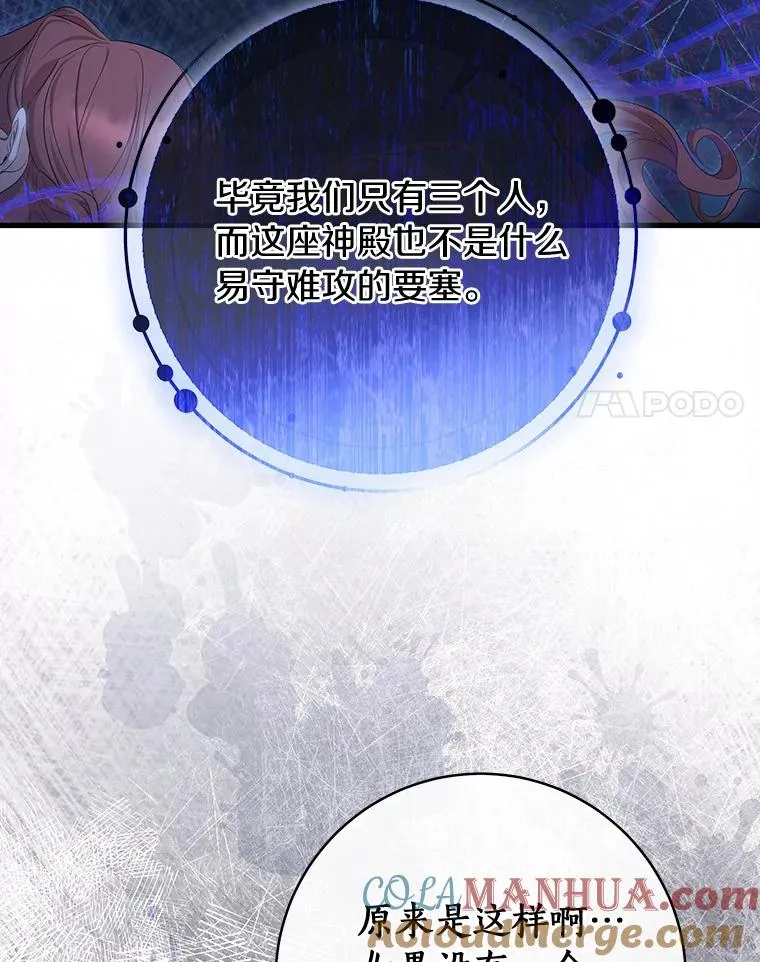66.我绝不会输92