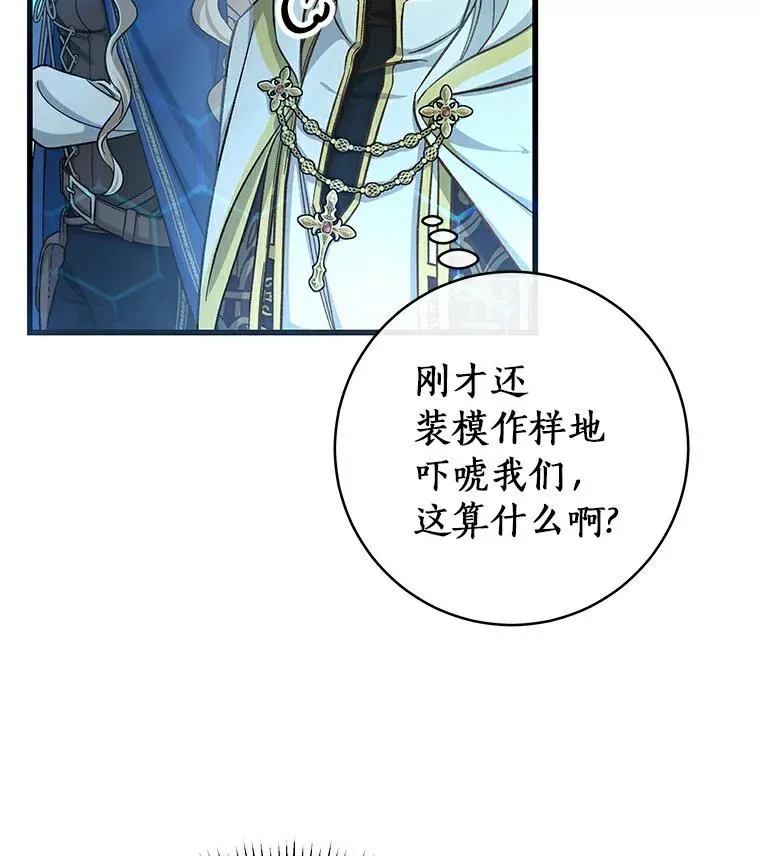 51.闯祸86