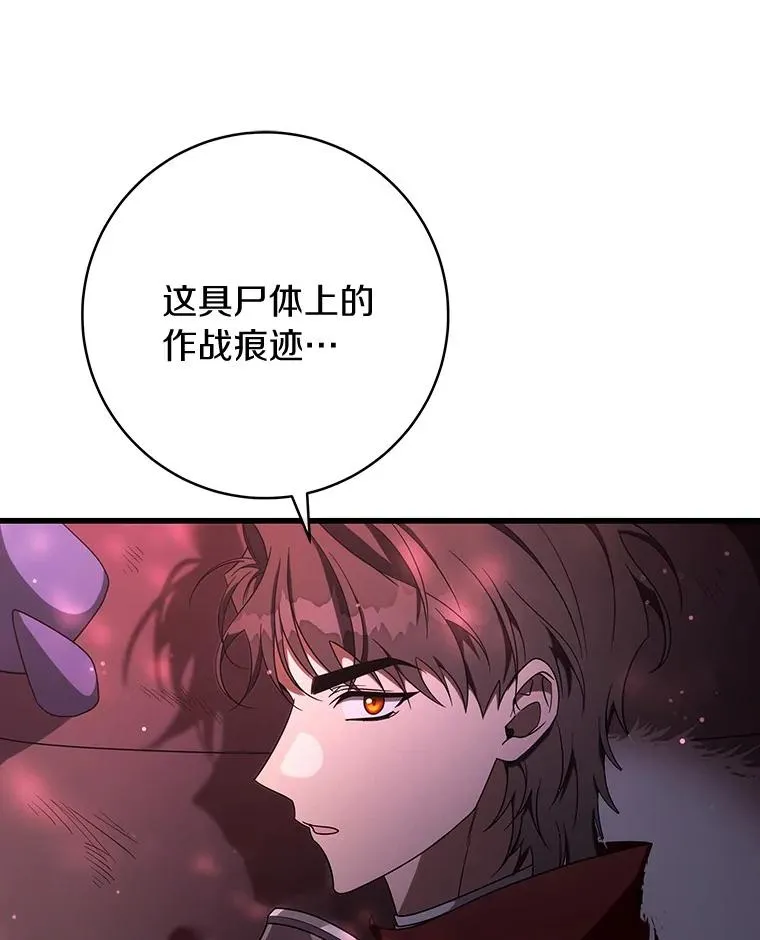 93.必须挡住50