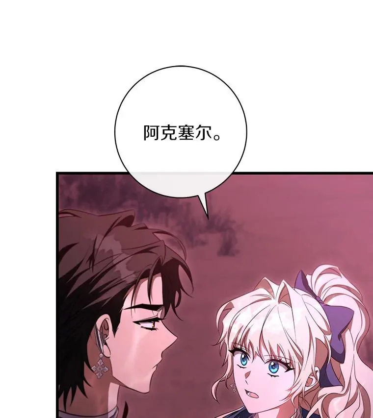 89.精灵融合49
