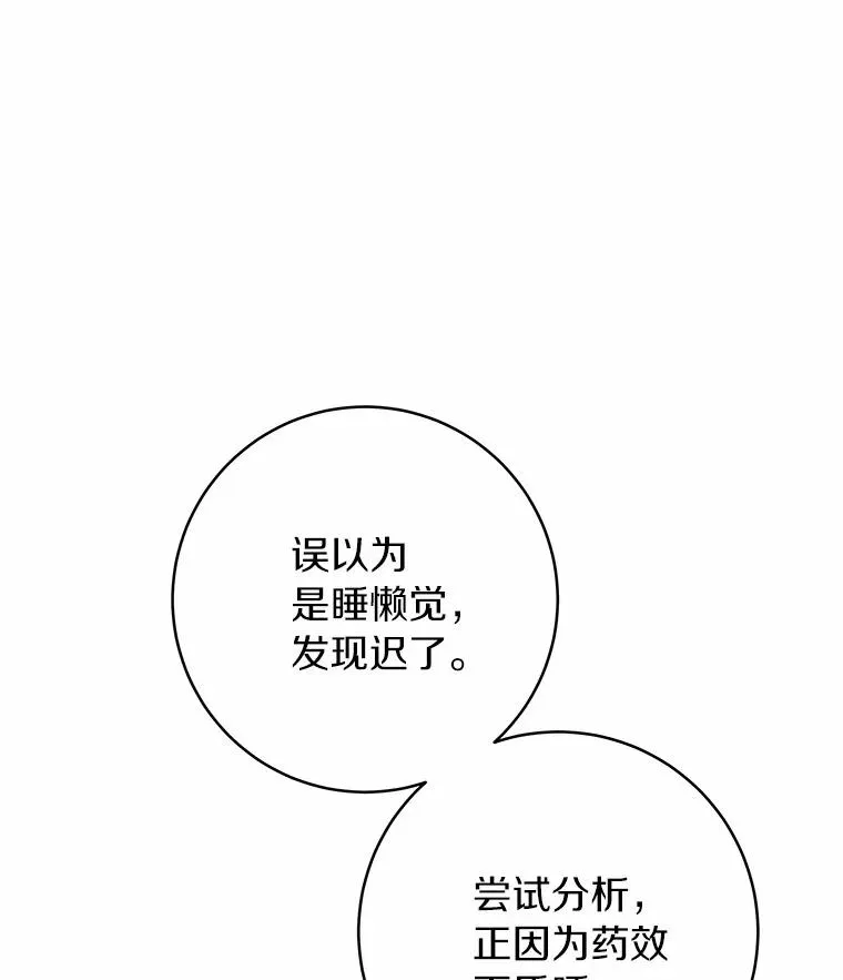 24.提取灵魂42