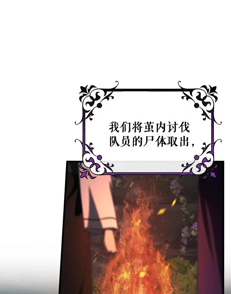 92.真正的迷宫47