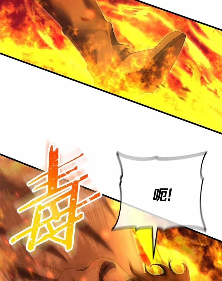 19.驯服102