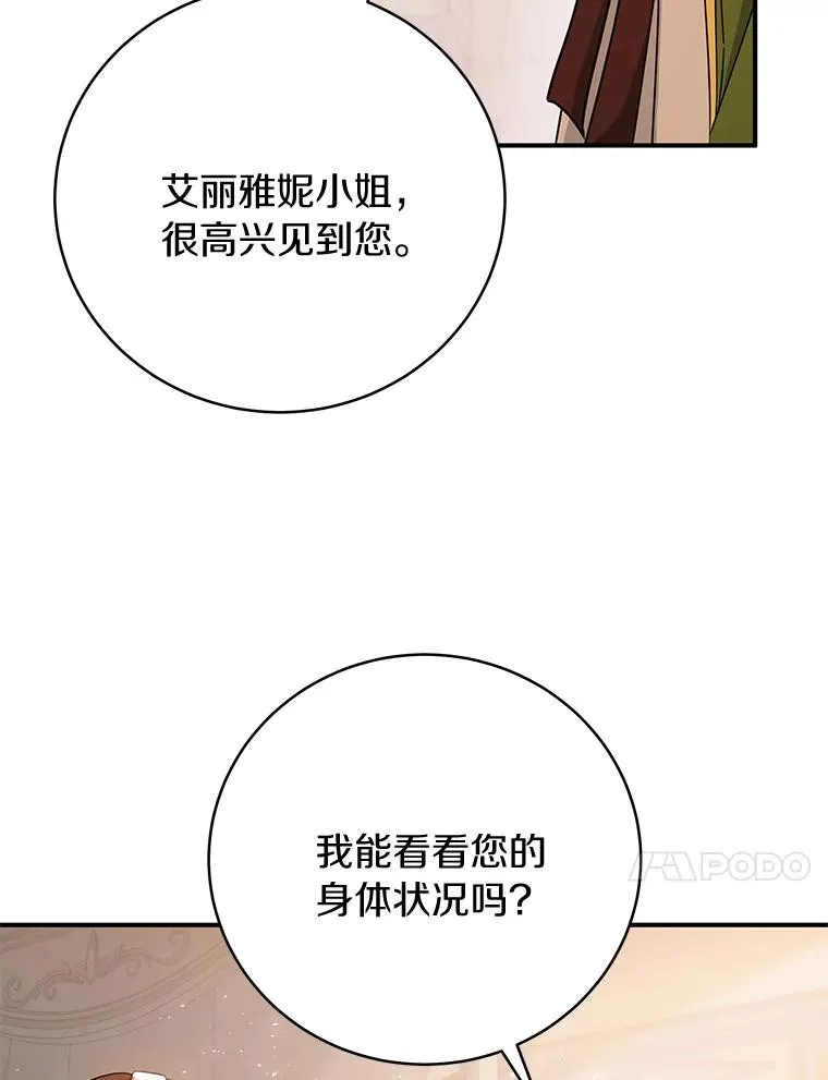 4.创伤9