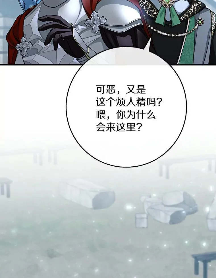 49.攻略米莱-1362