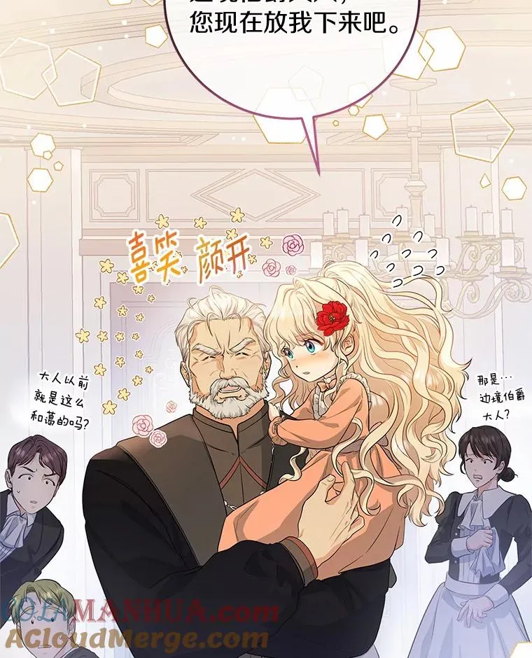 7.韦弗家族116
