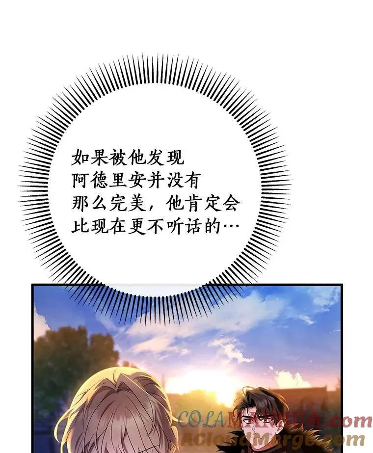 69.她所需要的人104