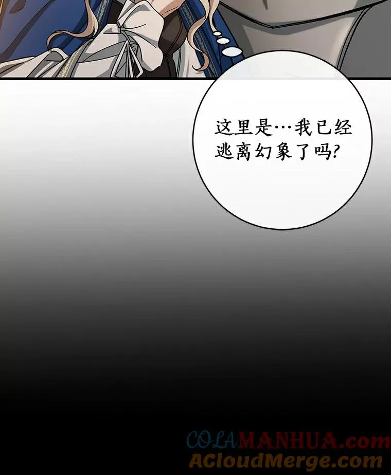 50.陷入幻象128