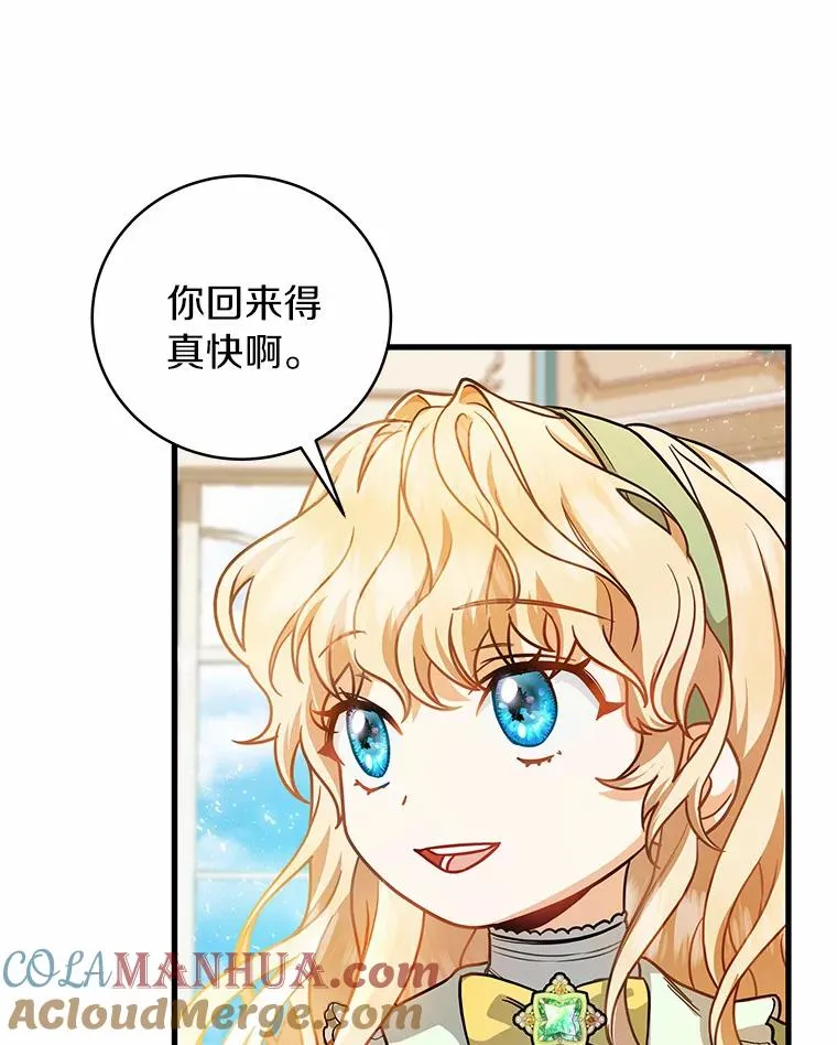17.拯救56