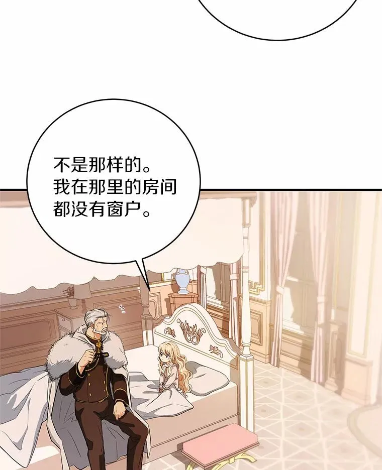 4.创伤83