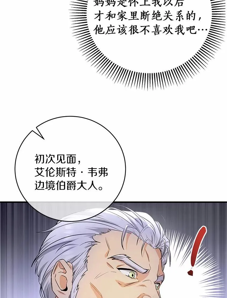 4.创伤59