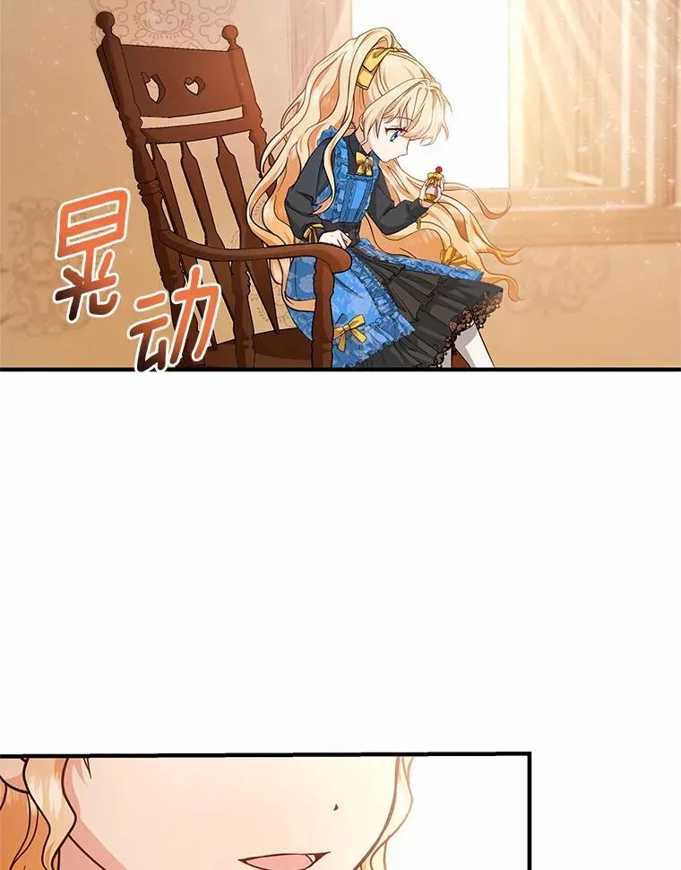 12.护卫骑士133