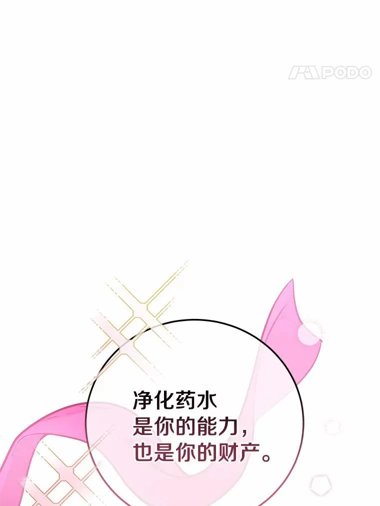 6.特殊体质110
