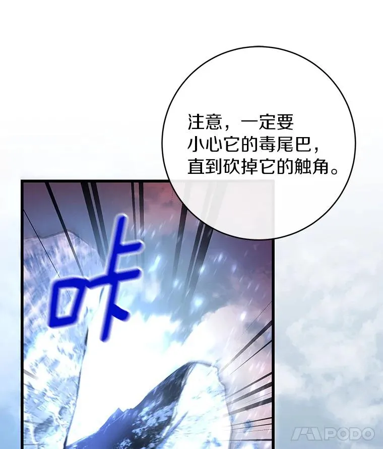 43.讨伐迷宫121