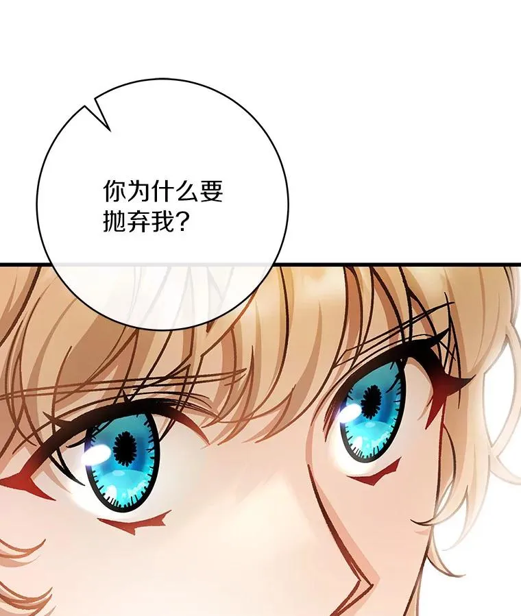 54.戳穿109