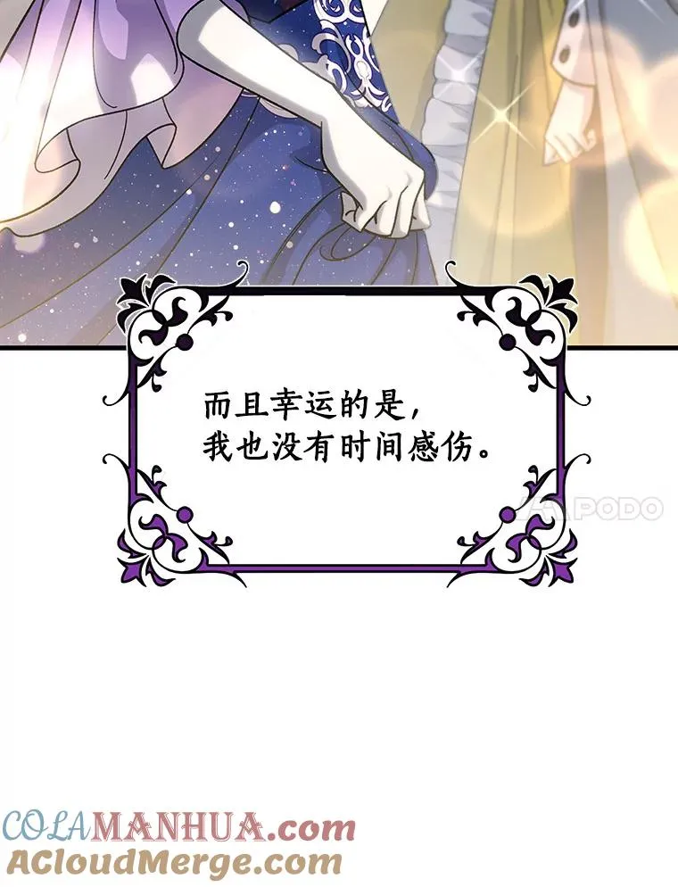 45.真相120