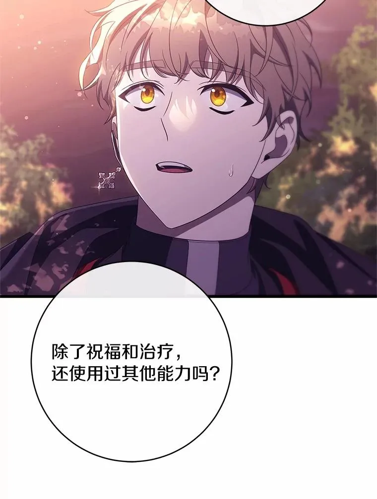 97.试验34