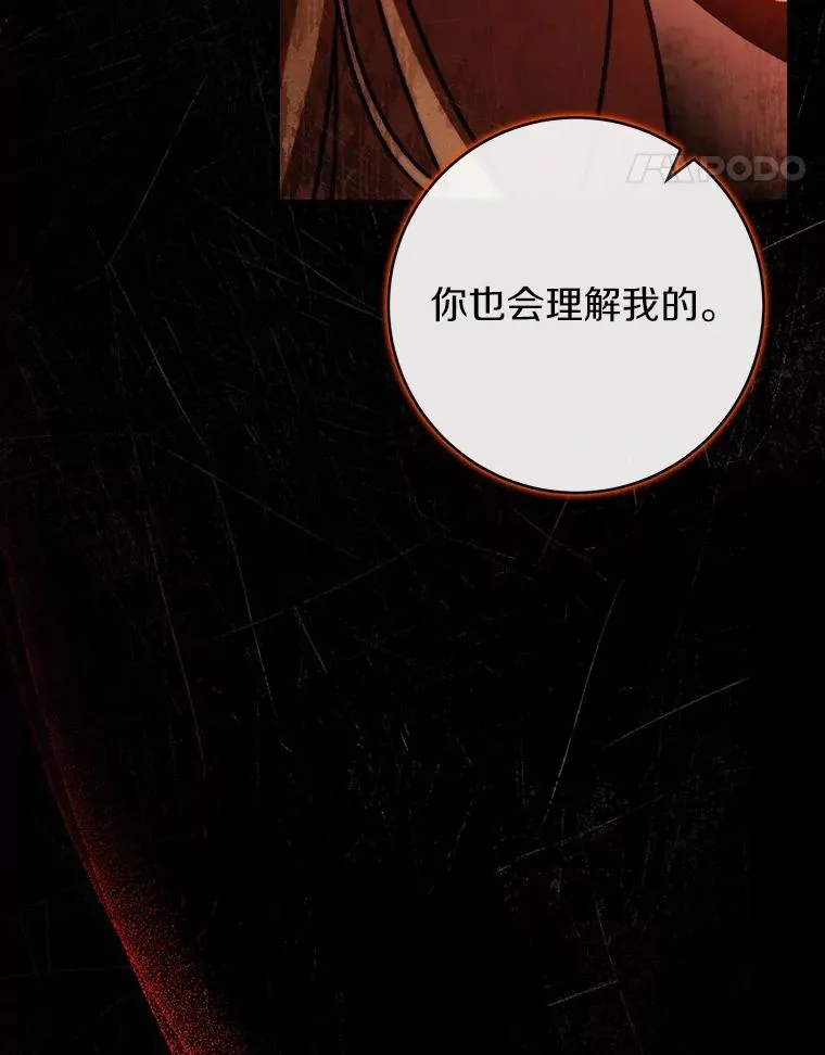 45.真相33
