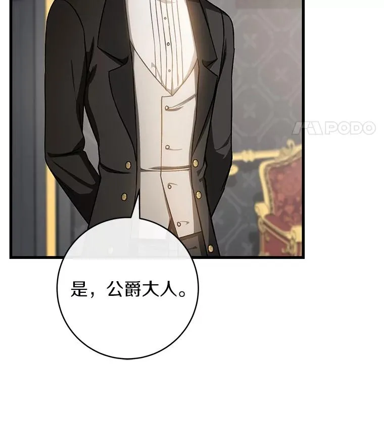 58.倾诉77