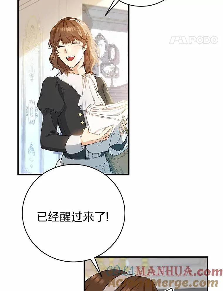 3.外祖父家92